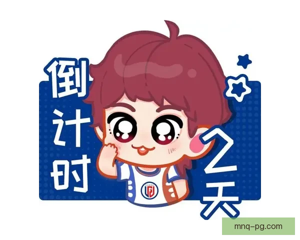 决赛倒计时：最后一刻的冠军之争