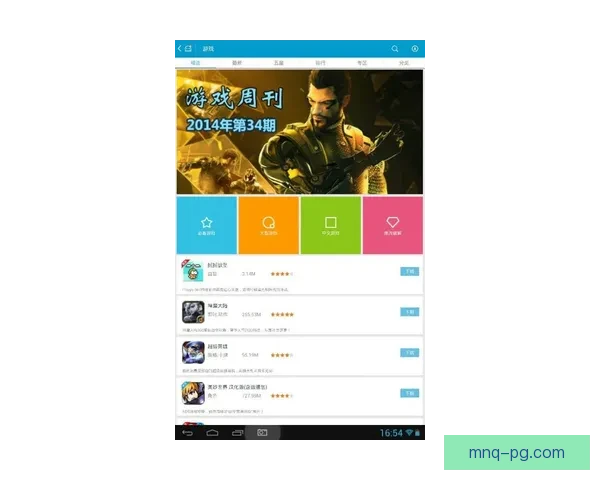 射箭比分实时更新：精准射击，看箭箭飞！